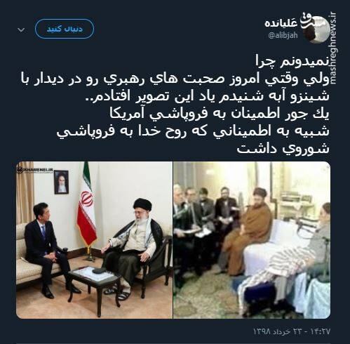 دو تصویر مشابه از رهبری و امام