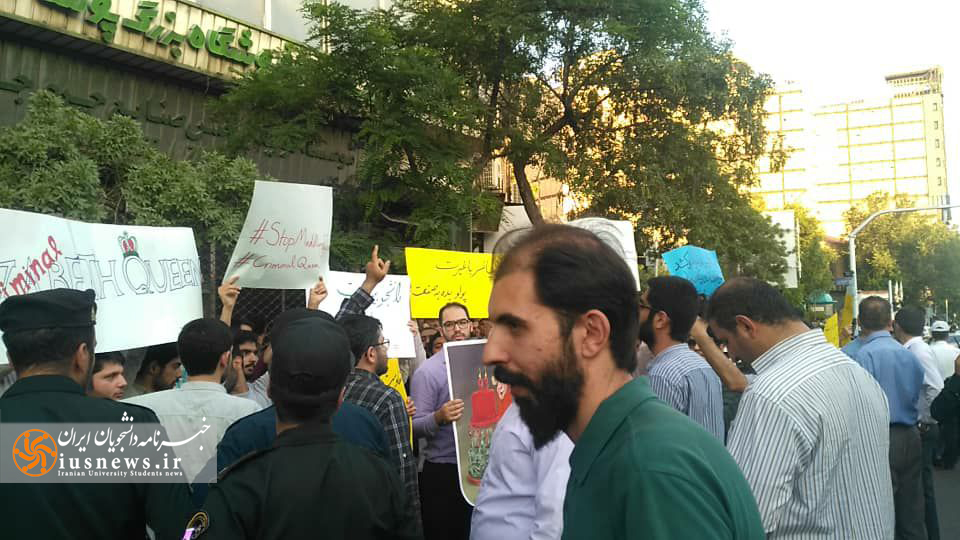 دانشجویان مقابل سفارت انگلیس تجمع کردند +عکس