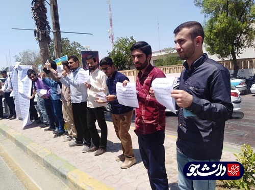 تجمع دانشجویان بوشهری درپی فعالیت‌های ضدفرهنگی شهرداری +تصاویر