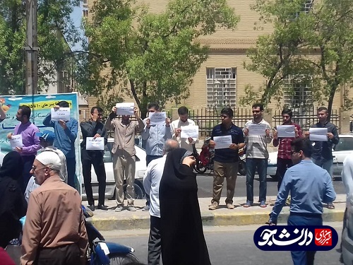 تجمع دانشجویان بوشهری درپی فعالیت‌های ضدفرهنگی شهرداری +تصاویر