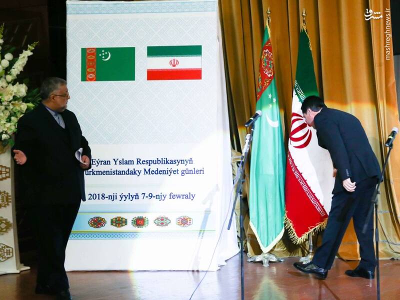 بوسه مسئول ایرانی بر پرچم کشور ترکمنستان