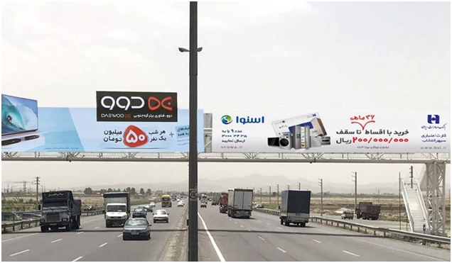 تجارت دو سر سود و نصب بیلبورد در اتوبان تهران کرج؟!