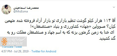 پیش قاضی و معلّقبازی، آقایون دزد؟!
