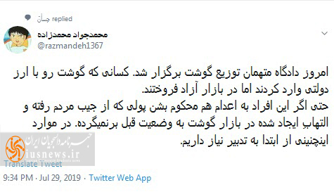پیش قاضی و معلّقبازی، آقایون دزد؟!