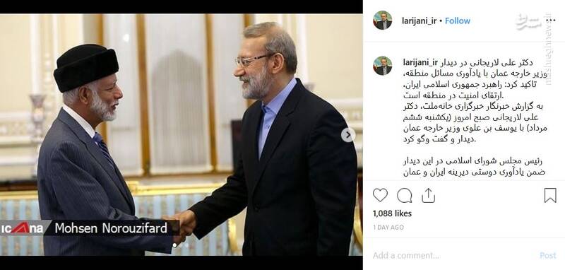 آیا وزیر خارجه عمان میانجی تهران و واشنگتن است؟
