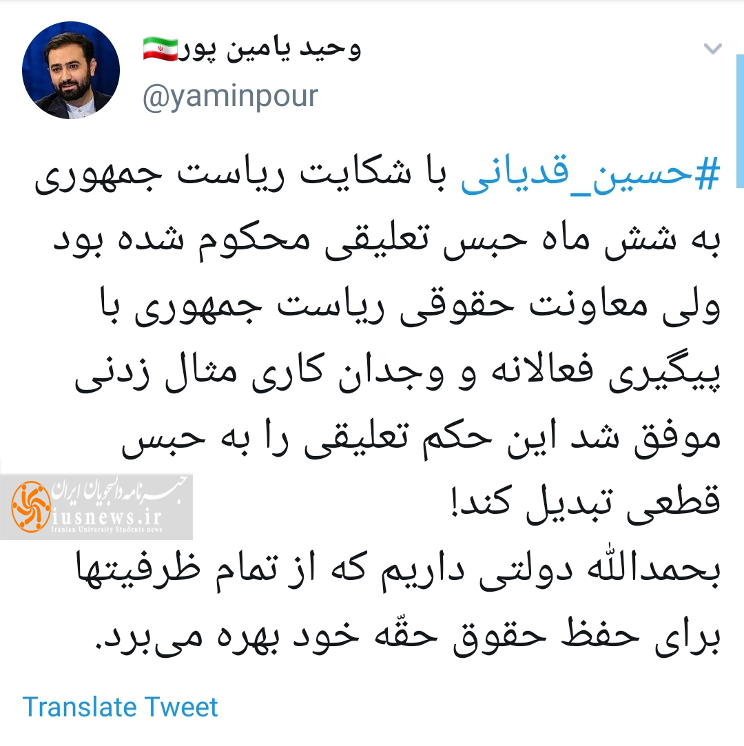 حبس، جایزه دولت به منتقدان!