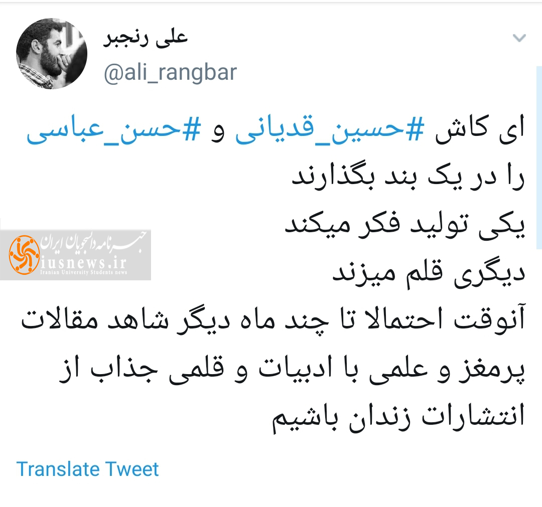 حبس، جایزه دولت به منتقدان!