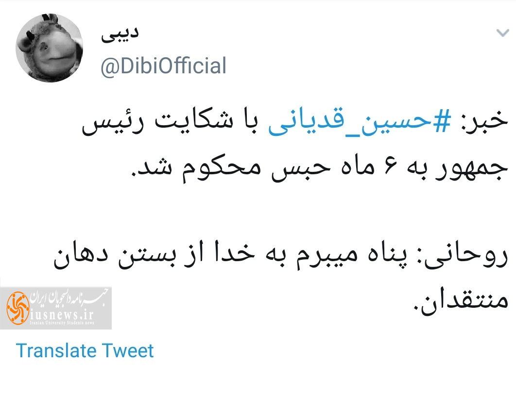 حبس، جایزه دولت به منتقدان!
