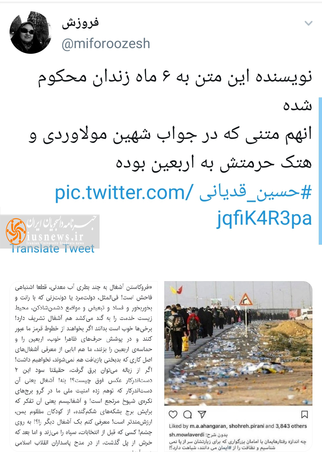 حبس، جایزه دولت به منتقدان!