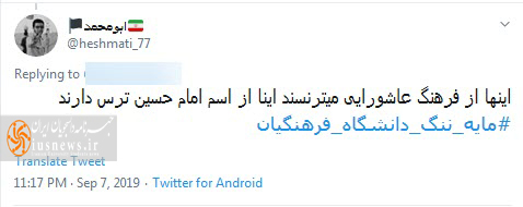 محکوم امنیتی جایگاهی در بین فرهنگیان ندارد!