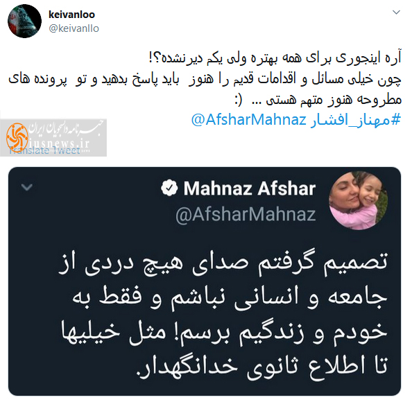 خداحافظی سلبریتی بحرانزا!