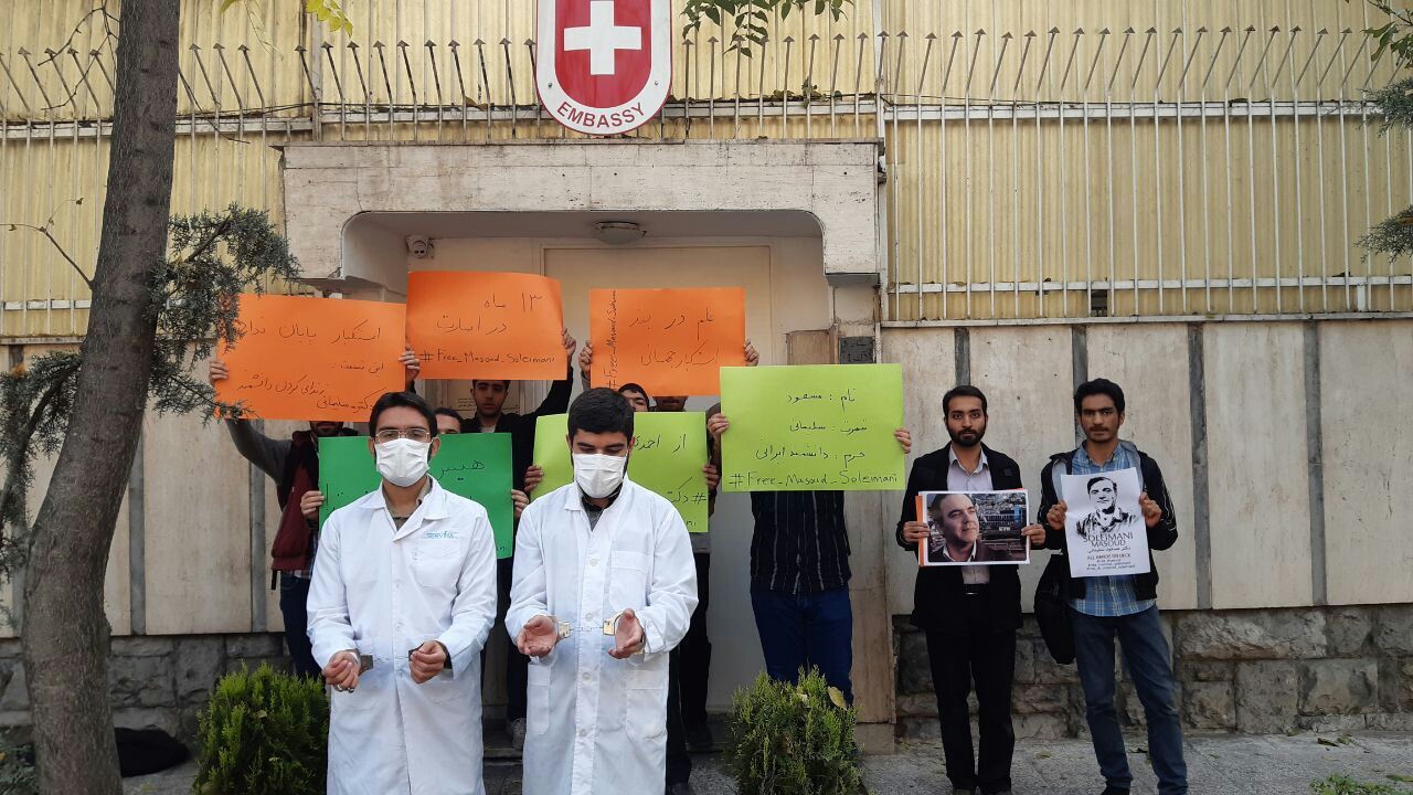 تجمع دانشجویان در اعتراض به بازداشت استاد ایرانی در آمریکا