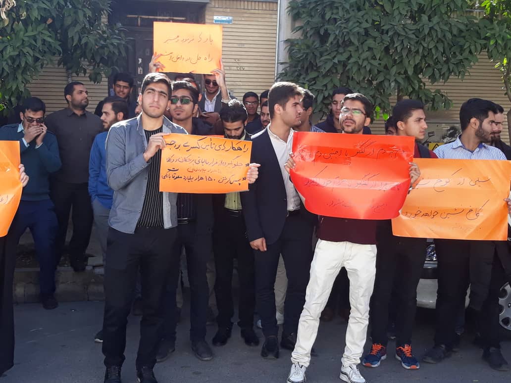 تجمع دانشجویان انقلابی دانشگاه‌های شیراز مقابل دفتر نمایندگان