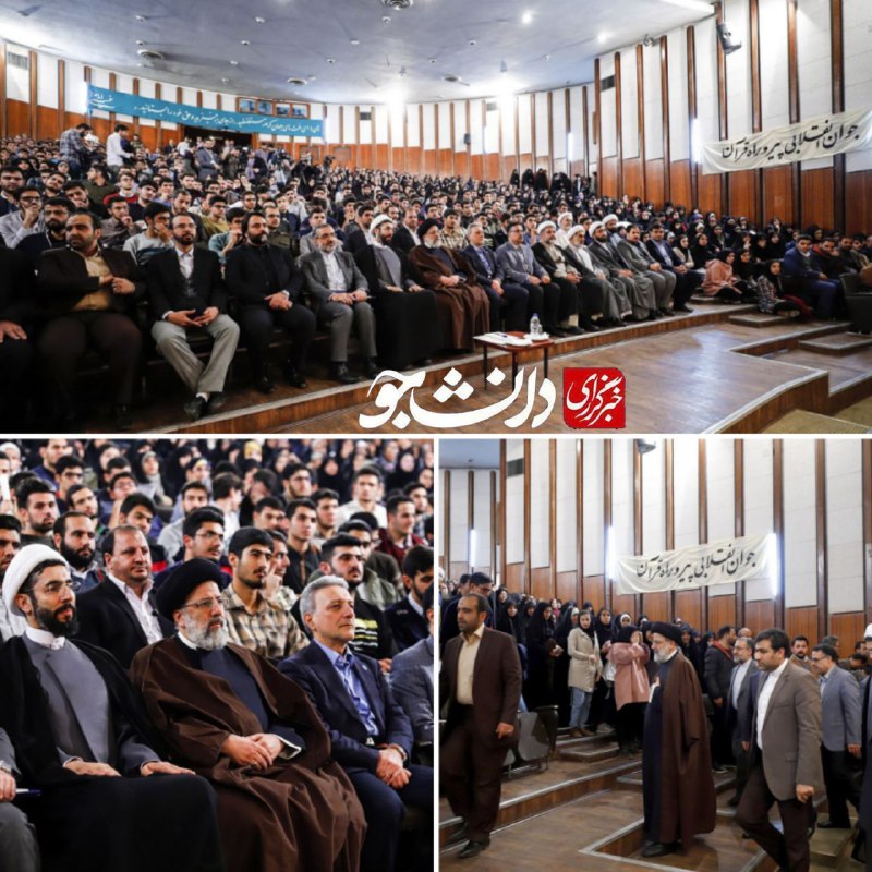 همه آنچه که از حضور رئیسی در دانشگاه تهران گذشت +عکس