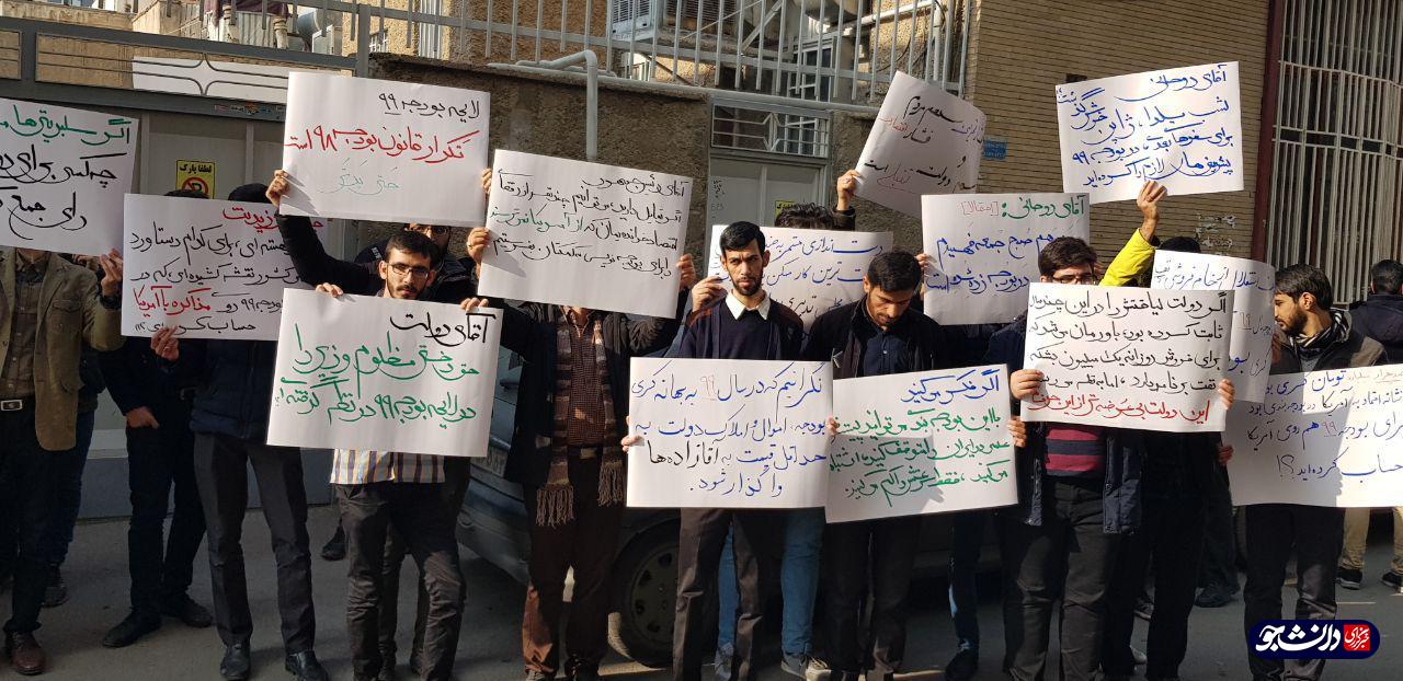 اعتراض دانشجویان اصفهانی درپی ایرادات بودجه ۹۹ +تصاویر