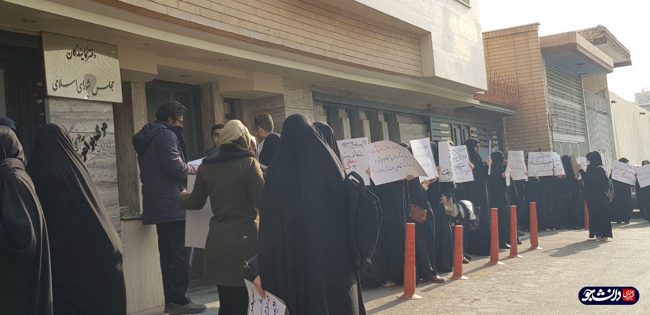 اعتراض دانشجویان اصفهانی درپی ایرادات بودجه ۹۹ +تصاویر