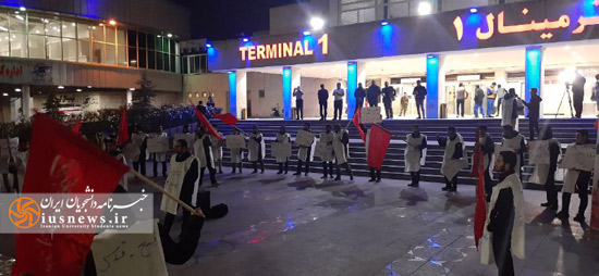 تحصن شب پنجم دانشجویان کفن پوش در فرودگاه مهرآباد