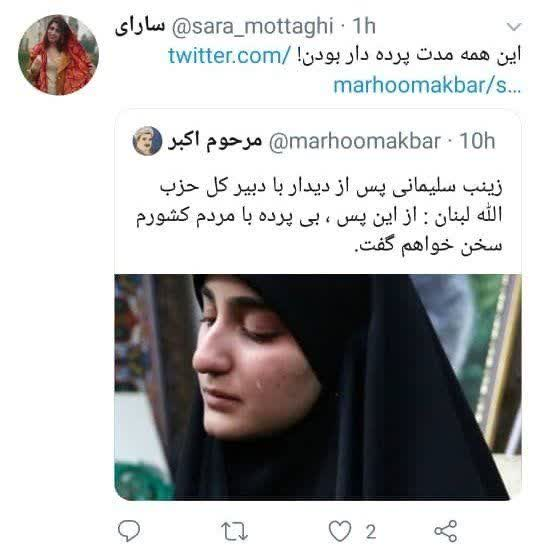جایزه «شعر فجر» برای کسی که از جمهوری اسلامی متنفر است!