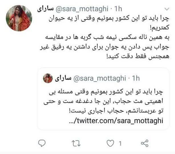 جایزه «شعر فجر» برای کسی که از جمهوری اسلامی متنفر است!