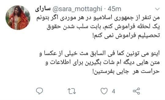 جایزه «شعر فجر» برای کسی که از جمهوری اسلامی متنفر است!