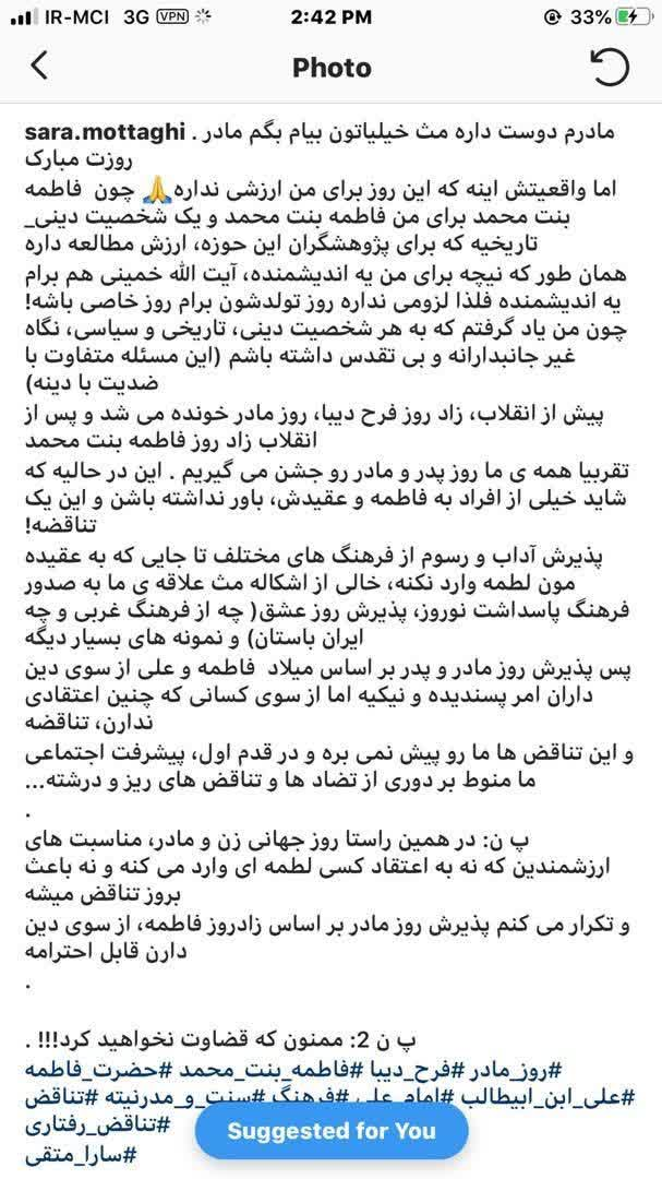جایزه «شعر فجر» برای کسی که از جمهوری اسلامی متنفر است!