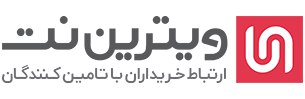نگاهی به فعال‌ترین پلتفرم خرید و فروش عمده در ایران!