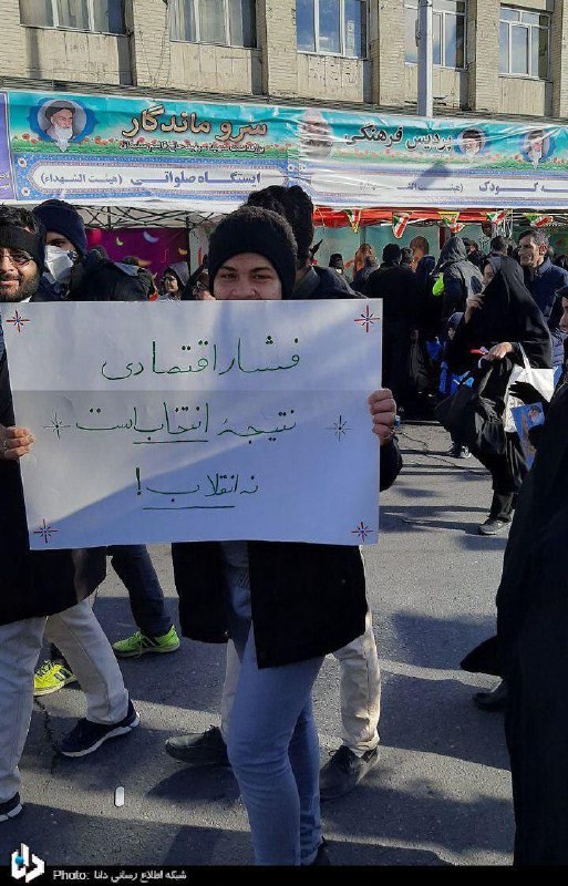 دست نوشته جالب یک دانشجو در راهپیمایی امروز تهران