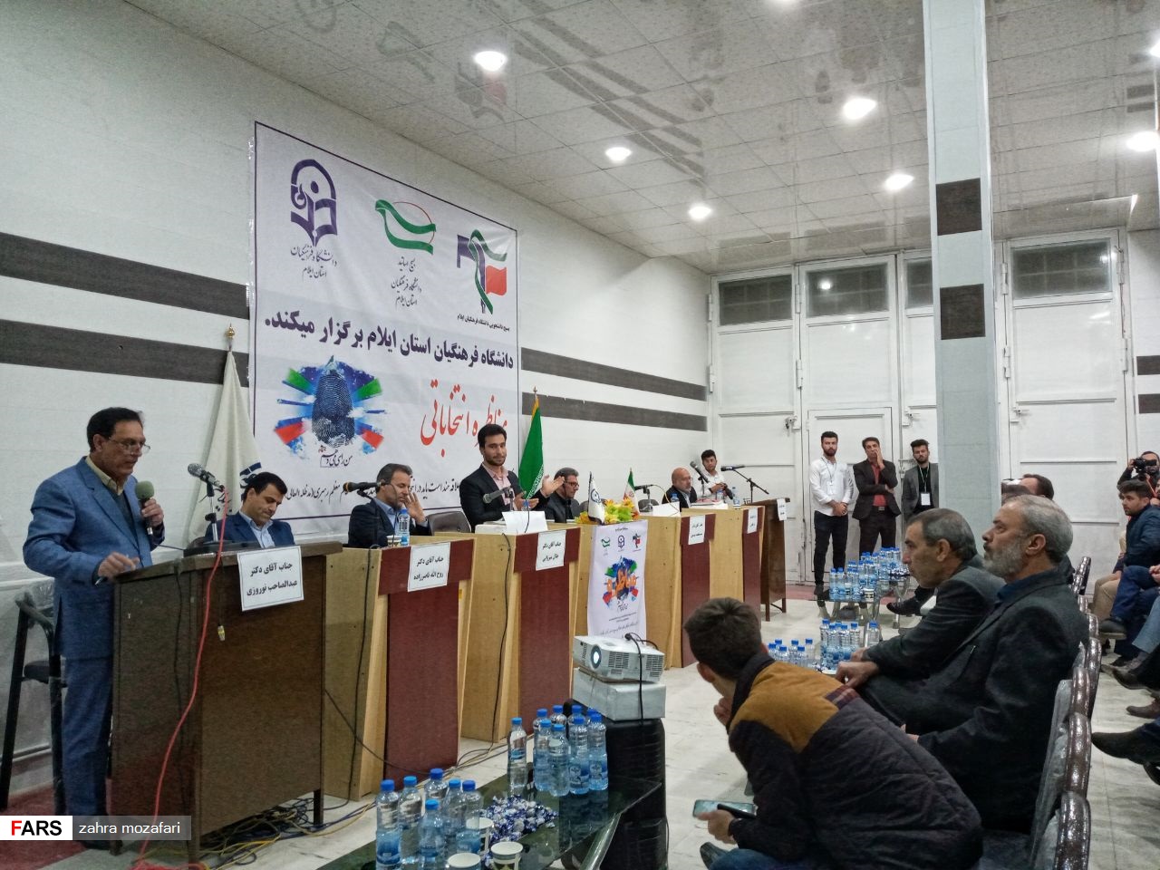 مناظره انتخاباتی در دانشگاه فرهنگیان ایلام