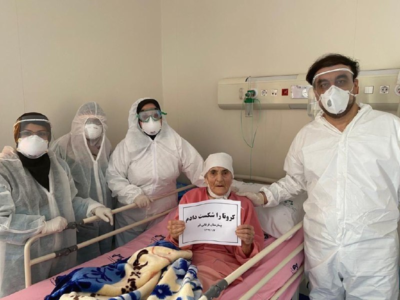 تصویری جالب از بیمار ۹۰ ساله قمی رها شده از کرونا
