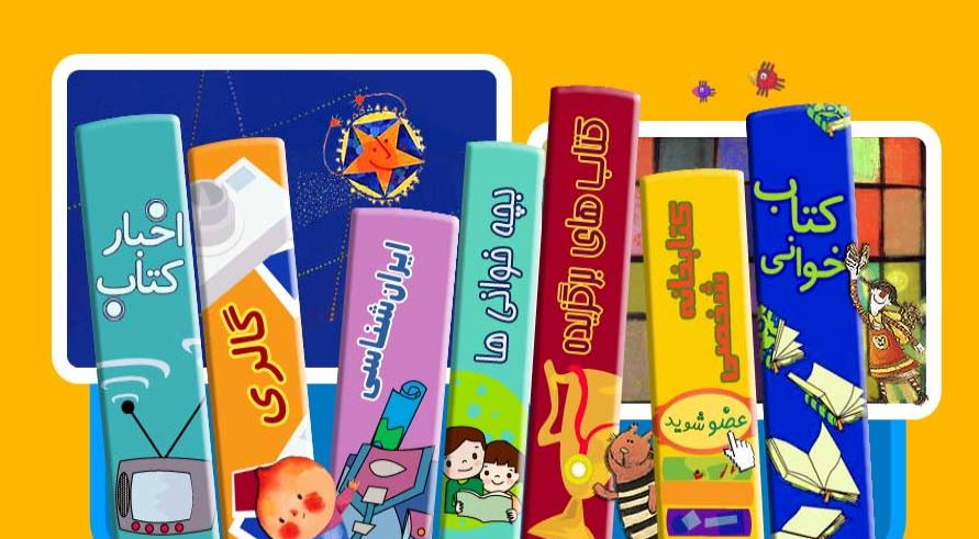 ۱۰ پایگاه دانلود رایگان کتاب های ارزشمند دانشگاهی +لینک