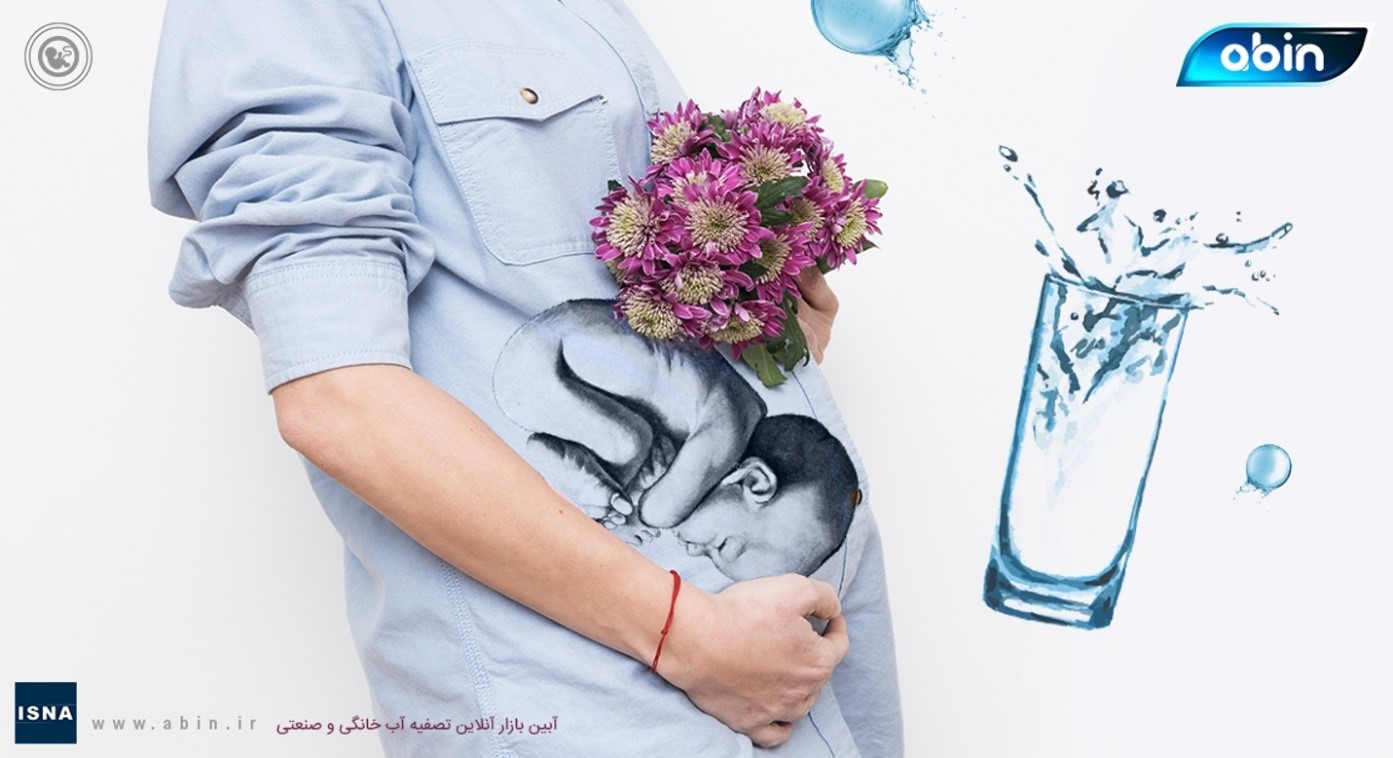 اهمیت نوشیدن آب سالم و تصفیه شده در دوران بارداری