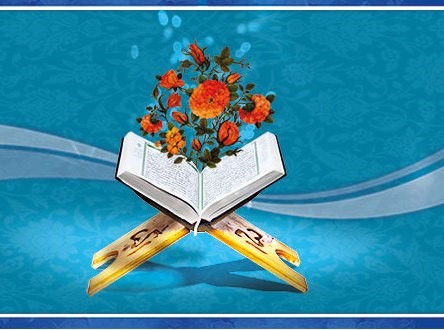 ماه مبارک رمضان، زمان نزول قرآن کریم