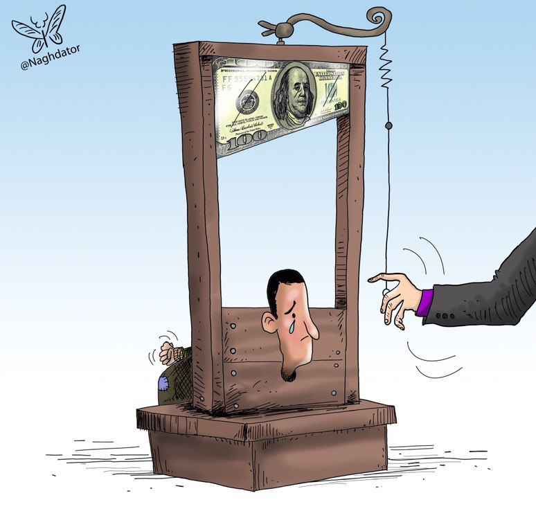 کاریکاتور:: گیوتینِ دلار!