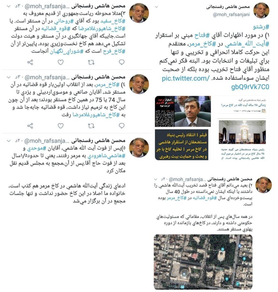 واکنش محسن هاشمی به فتاح: این حرکت کاملاً تخریبی و تنها برای انتخابات بود