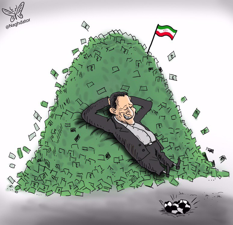 کاریکاتور:: هر دقیقه حضور ویلموتس در ایران، حدود ۳/۵ میلیون تومن!