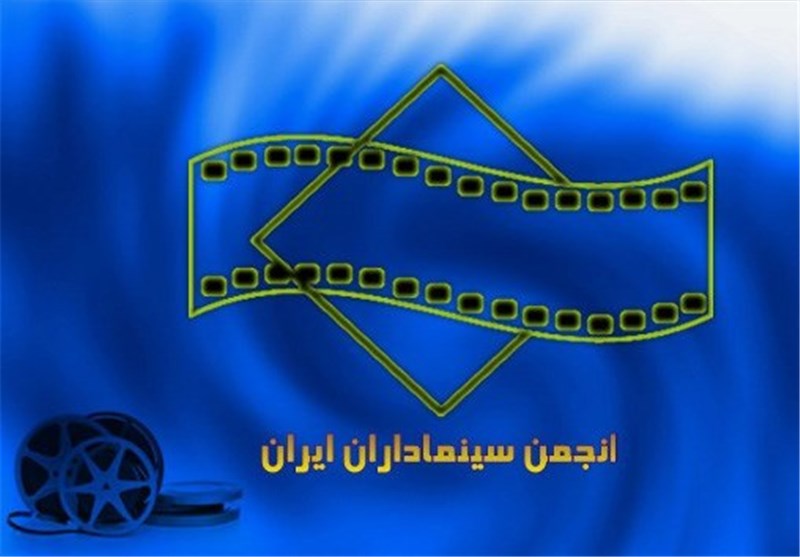 برخورداری سینماها از حمایت‌های وزارت ارشاد منوط به عضویت در انجمن سینماداران است 