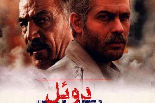 ۷ فیلم برتر سینمای جنگی ایران