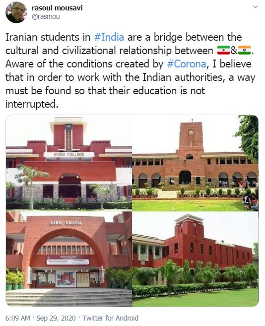 مشکل دانشجویان ایرانی مشغول به تحصیل در هند