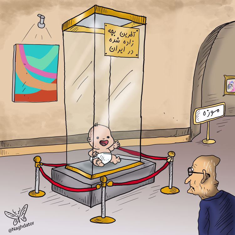 کاریکاتور| ایران در مسیر رکورددار پیری جهان