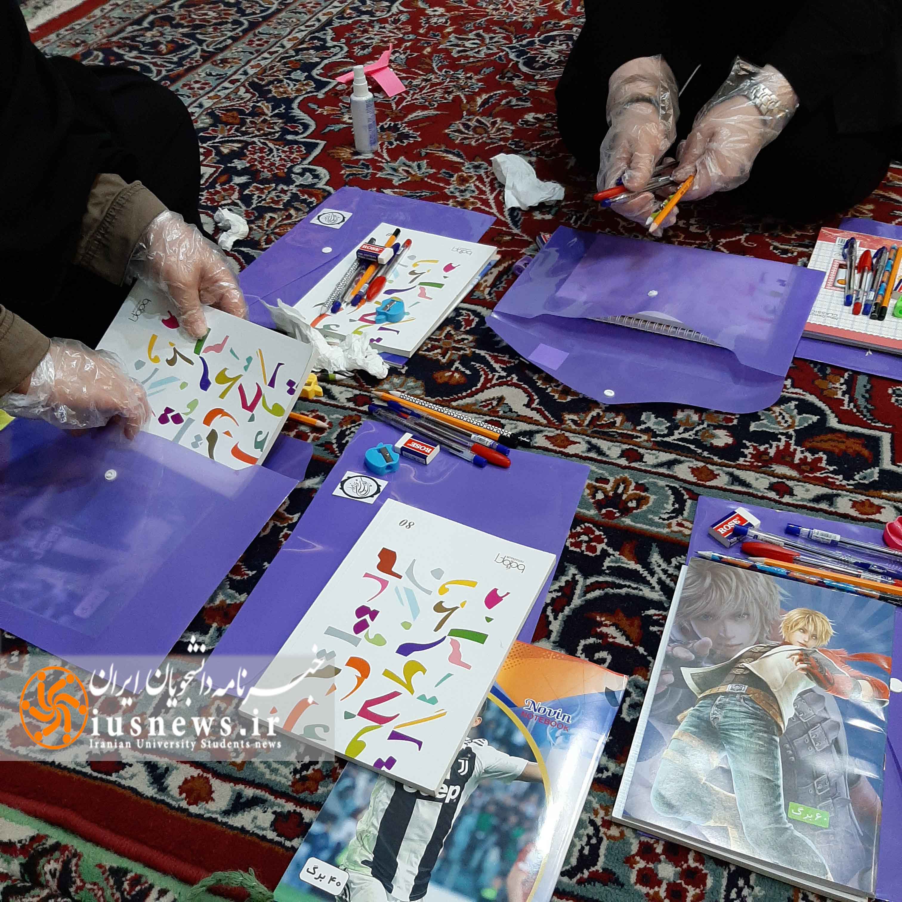 تهیه بسته‌های حمایتی توسط قرارگاه جهادی بسیج دانشجویی دانشگاه شهید چمران