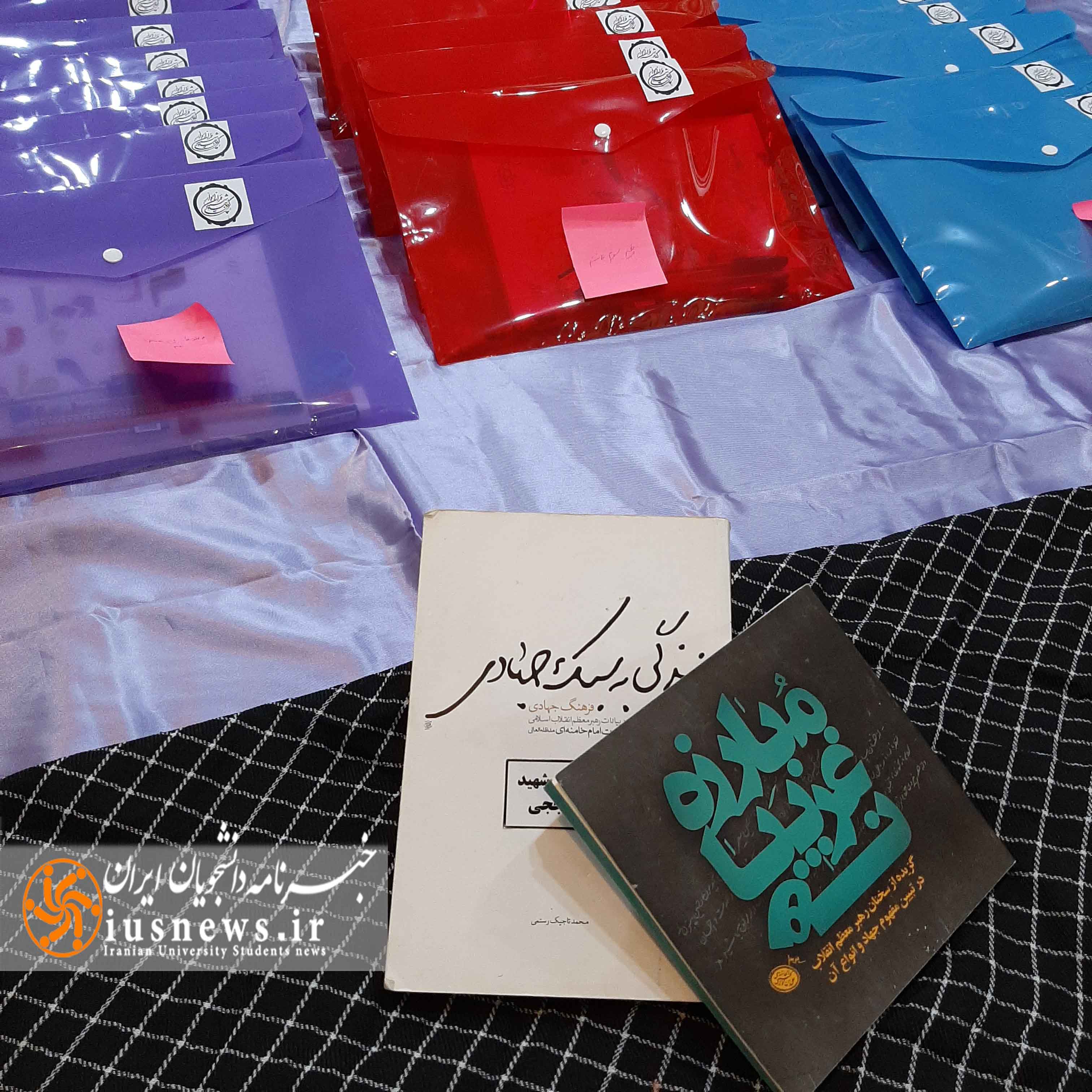 تهیه بسته‌های حمایتی توسط قرارگاه جهادی بسیج دانشجویی دانشگاه شهید چمران