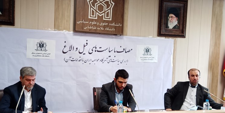 آجیلی: دموکرات‌ها معتقدند فشار حداکثری ایران را متحد و منسجم می‌کند/ کواکبیان: آمریکایی‌ها بودند که رسماً رابطه با ایران را معلق کردند