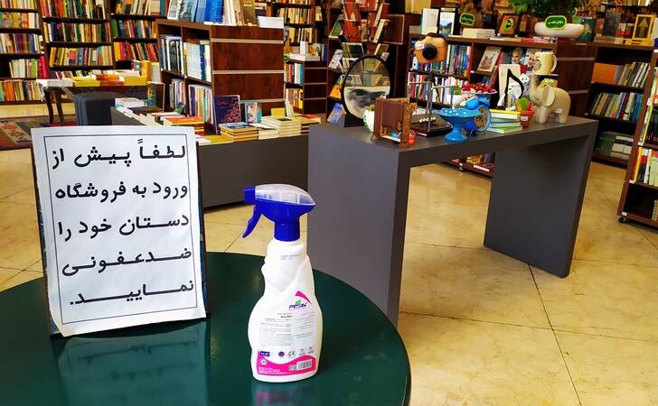 کرونا و قرنطینه تأثیر خاصی در کتابخوانتر شدن مردم نداشت/ قیمت بالای کتاب هم برای مطالعه نکردن یک بهانه غلط است