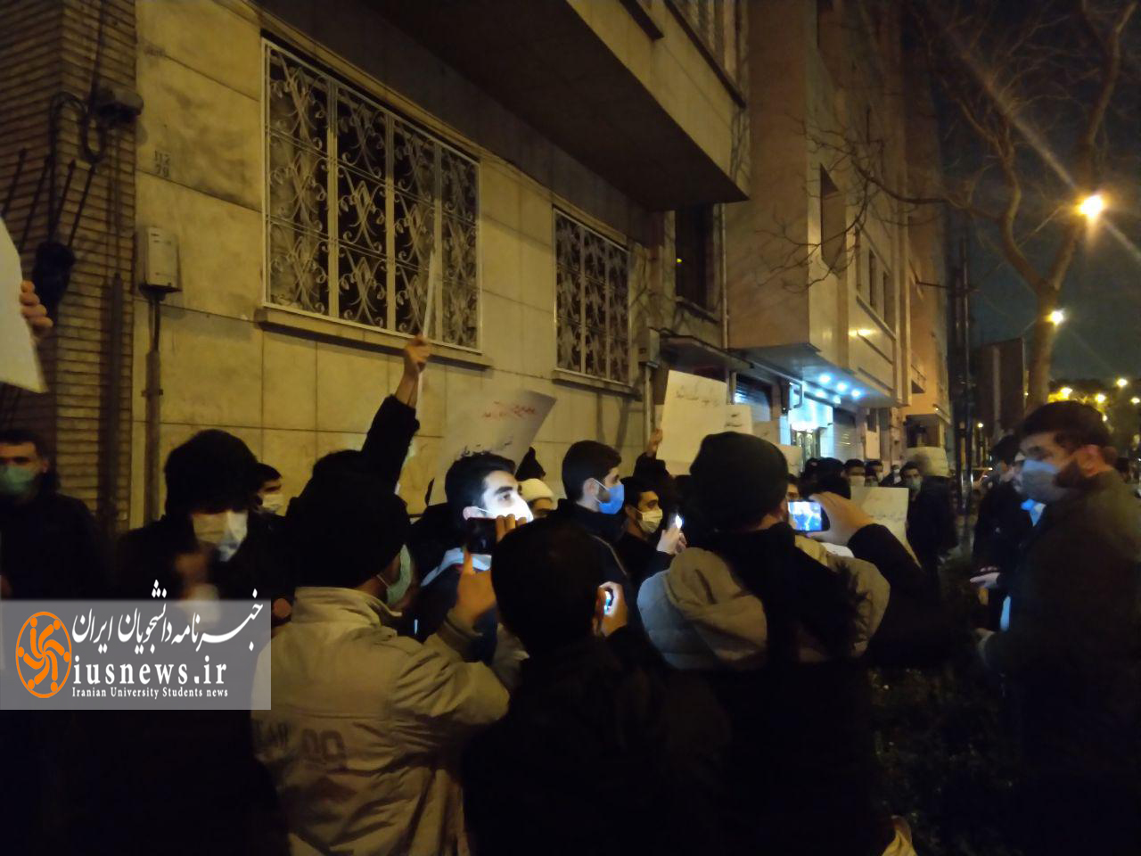 تجمع اعتراضی دانشجویان مقابل نهاد ریاست جمهوری و شورای عالی امنیت ملی +عکس و فیلم