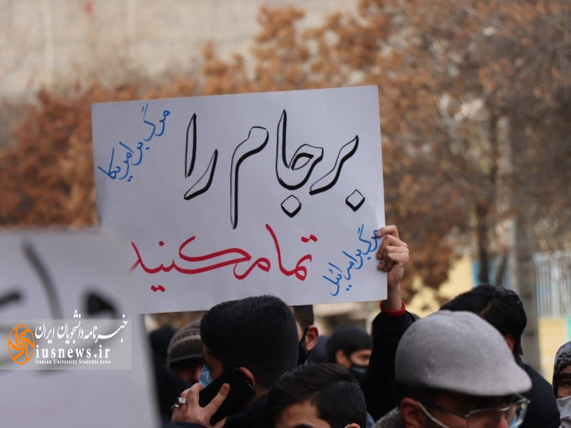 تجمع دانشجویان و مردم مشهد در اعتراض به ترور شهید فخری‌زاده