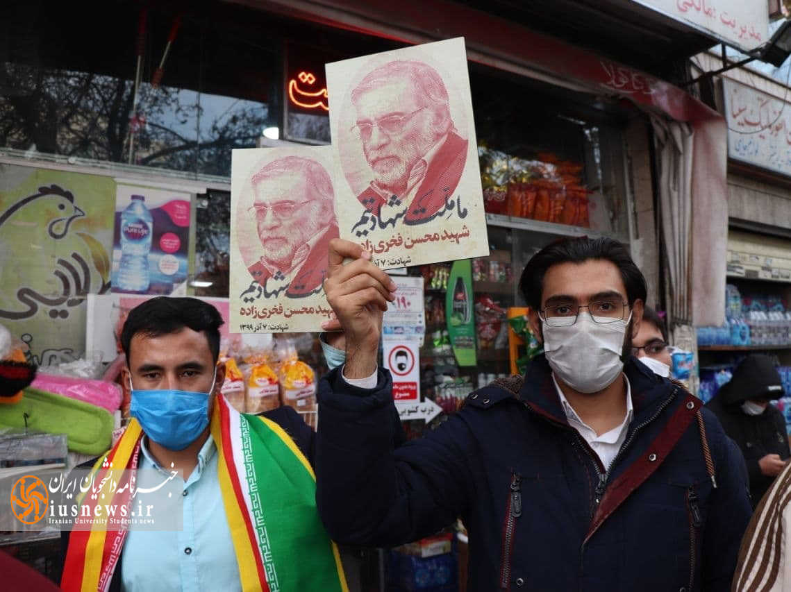 تجمع دانشجویان و مردم مشهد در اعتراض به ترور شهید فخری‌زاده