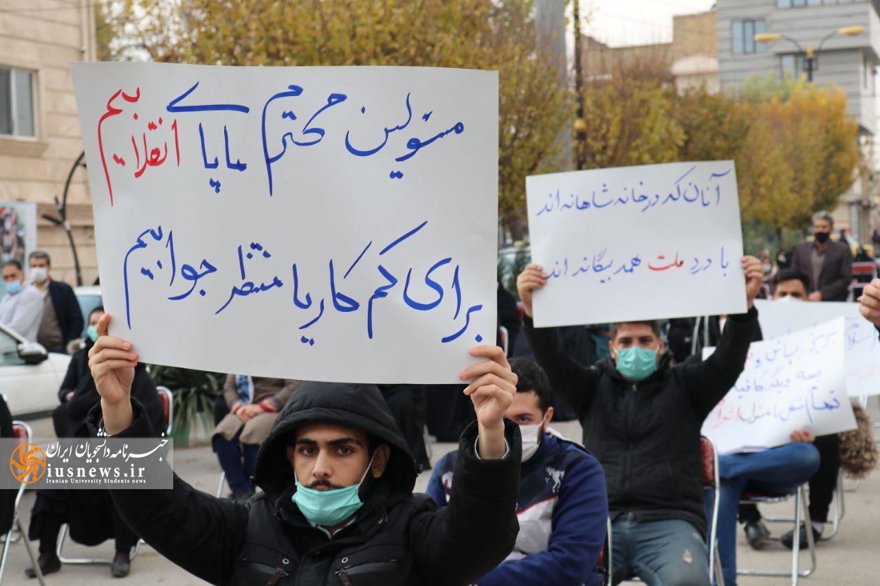 حضور دانشجویان بسیجی و نمایندگان مجلس در مناطق محروم تهران