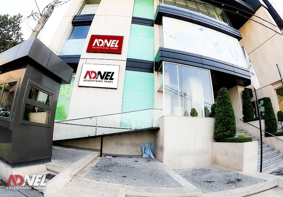 ادنل چگونه به کسب و کار شما کمک میکند؟