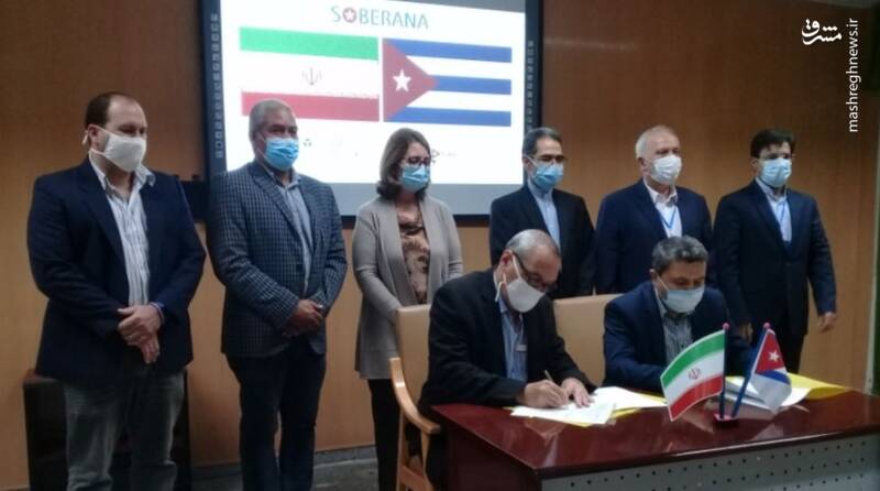 همکاری ایران و کوبا برای تولید مشترک واکسن کرونا 