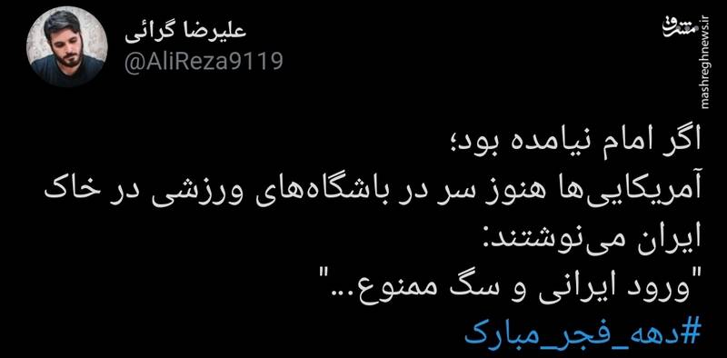 روزگاری که می‌نوشتند 